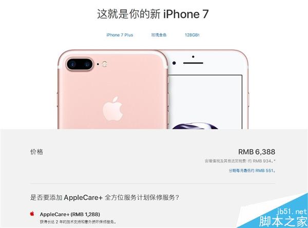 国行iPhone 8最全抢购攻略：发家致富在此一举