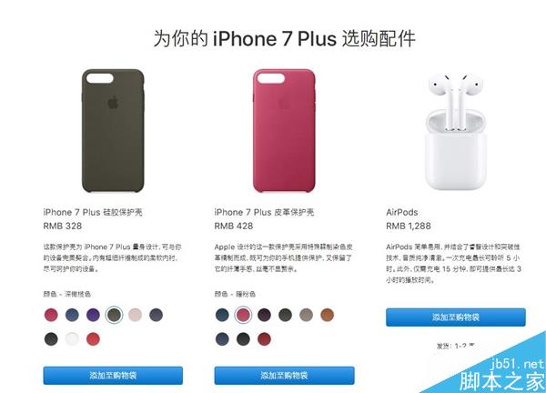 国行iPhone 8最全抢购攻略：发家致富在此一举