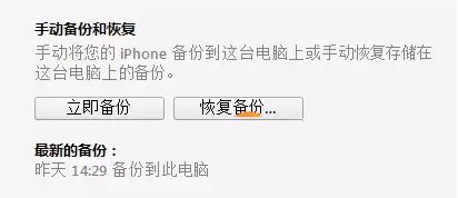 iPhone8怎么转移旧手机数据？iPhone8转移原手机数据教程