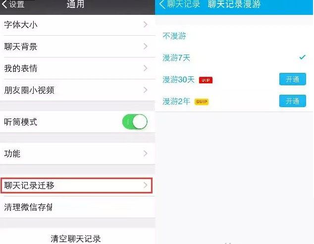 iPhone8怎么转移旧手机数据？iPhone8转移原手机数据教程