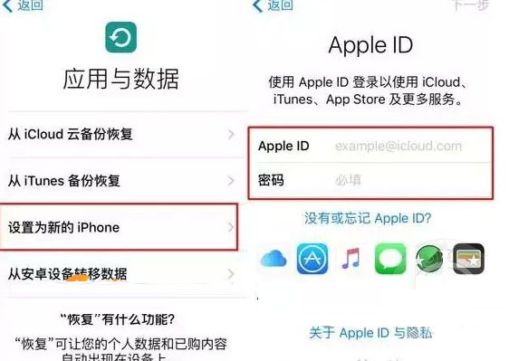 iPhone8怎么转移旧手机数据？iPhone8转移原手机数据教程