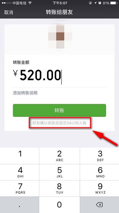 微信延时转账能撤回吗？微信延时到账怎么撤回？