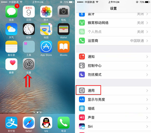 iPhone8怎么看序列号？苹果8三种查看序列号方法