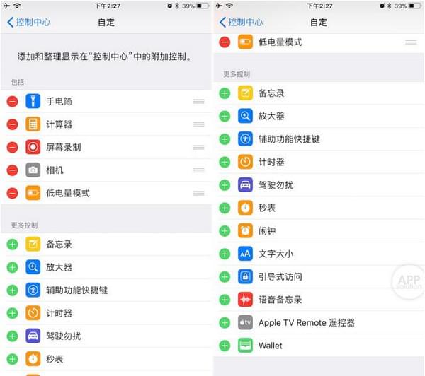 ios11正式版新增哪些功能？ios11正式版新功能详细介绍