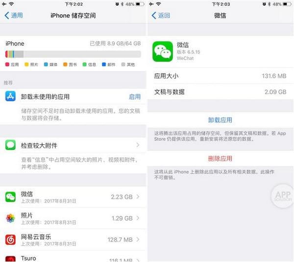 ios11正式版新增哪些功能？ios11正式版新功能详细介绍