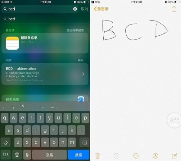 ios11正式版新增哪些功能？ios11正式版新功能详细介绍