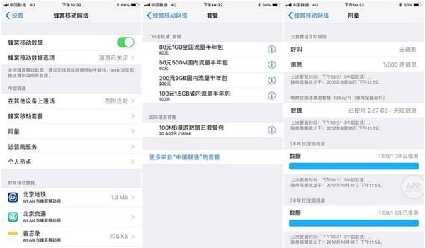 ios11正式版新增哪些功能？ios11正式版新功能详细介绍