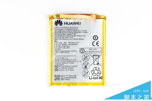 该机电池额定容量2900mAh，11.08Wh