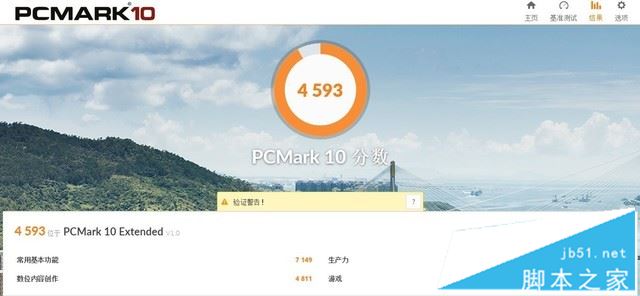 戴尔成就7000值得买吗？戴尔成就7000笔记本优缺点全面深度评测图解