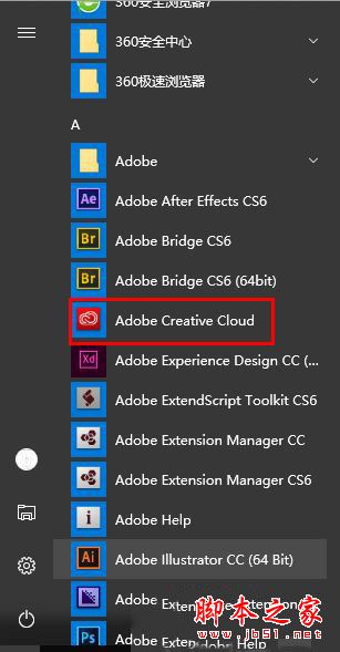 windows7/8/10安装Adobe Experience design CC