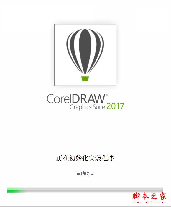 CorelDRAW Graphics Suite中文破解版下 矢量绘图软件CorelDRAW Graphics Suite X9 v19.1.0.419 中文特别注册版 64位