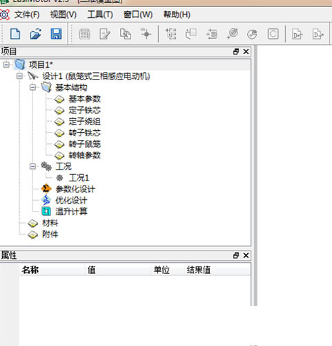 EasiMotor破解版下载 EasiMotor软件(电机设计软件) v2.5 安装免费版(附安装教程)