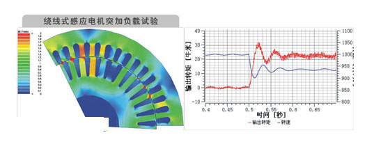 EasiMotor破解版下载 EasiMotor软件(电机设计软件) v2.5 安装免费版(附安装教程)