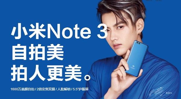 小米Note3和荣耀9哪个好？荣耀9和小米Note3外观性能拍照全面深度评测