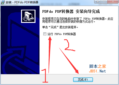 PDFdo PDF转换器破解版安装教程