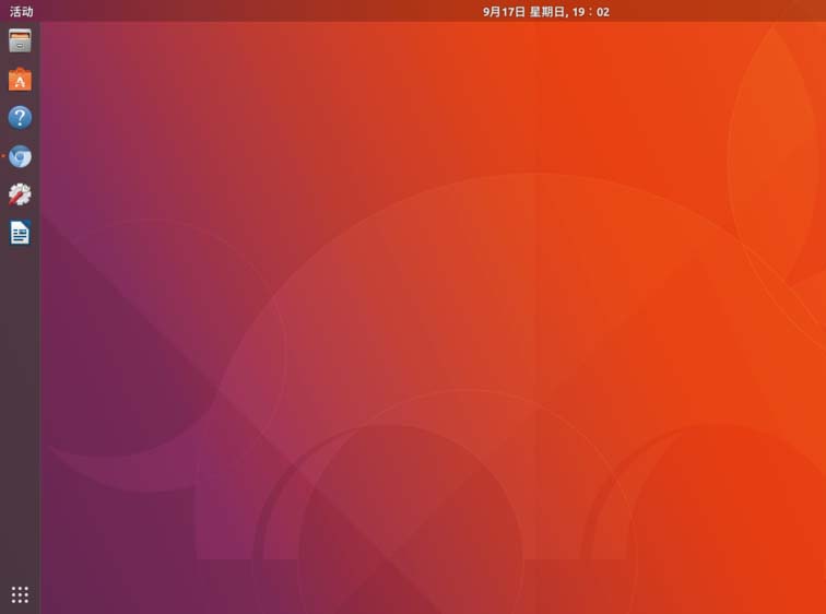 Ubuntu17 10怎么自定义设置新的壁纸 Ubuntu Debian 脚本之家