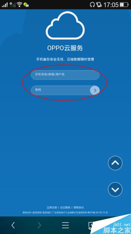 OPPOR11手机密码忘了怎么办？OPPOR11找回手机密码三种方法