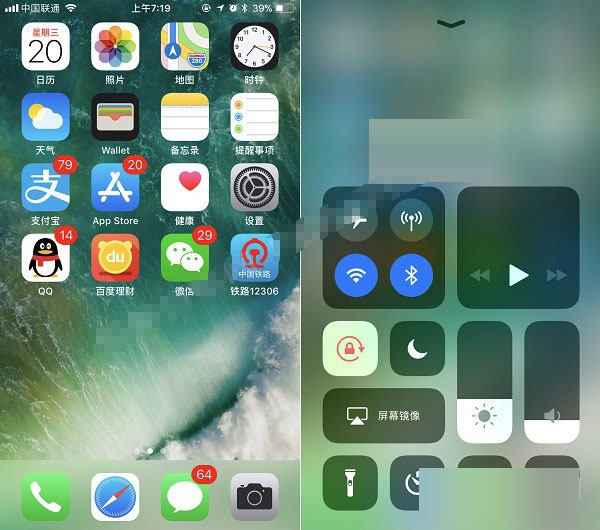 iOS11怎么升级？iOS11正式版升级图文教程