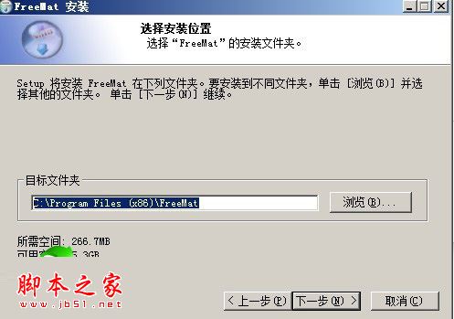 FreeMat(数学建模软件)