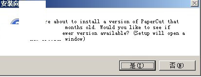 PaperCut NG(打印监控管理软件)