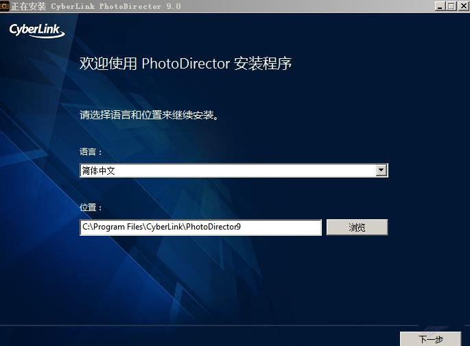 CyberLink PhotoDirector Ultra 10