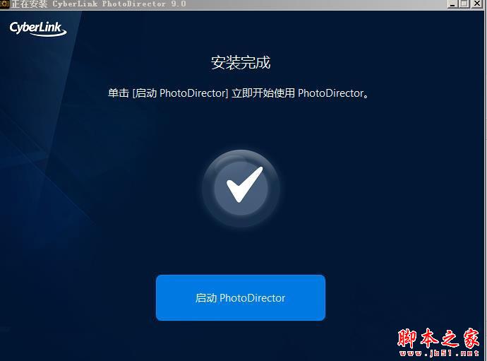 CyberLink PhotoDirector Ultra 9 v9.0.2115.0中文免费版