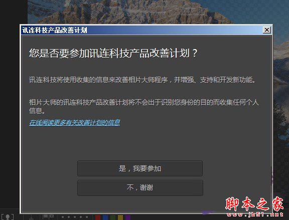 CyberLink PhotoDirector Ultra 9 v9.0.2115.0中文免费版