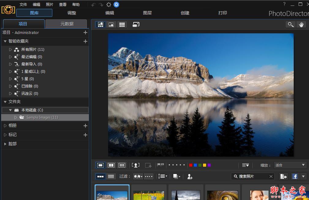 CyberLink PhotoDirector Ultra 9 v9.0.2115.0中文免费版