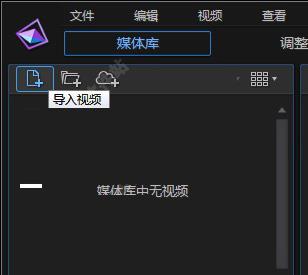 colordirector6怎么破解？cyberlink colordirector ultra 6安装+破解+使用教程