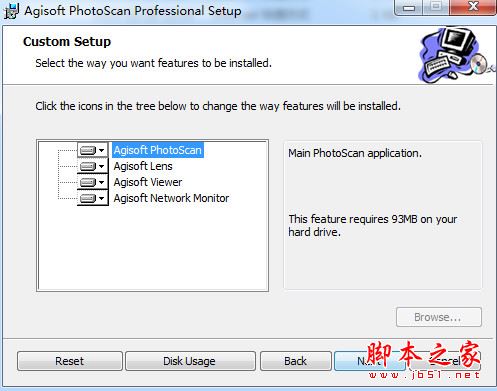 Agisoft PhotoScan(三维模型生成软件)下载