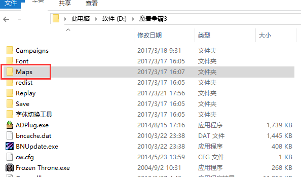 魔怨外传3.5天怒神罚