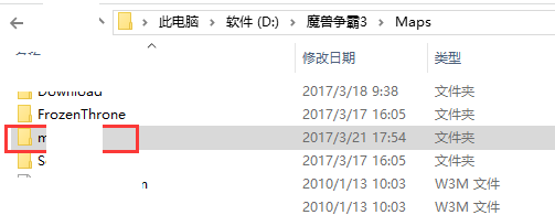 魔怨外传3.5天怒神罚