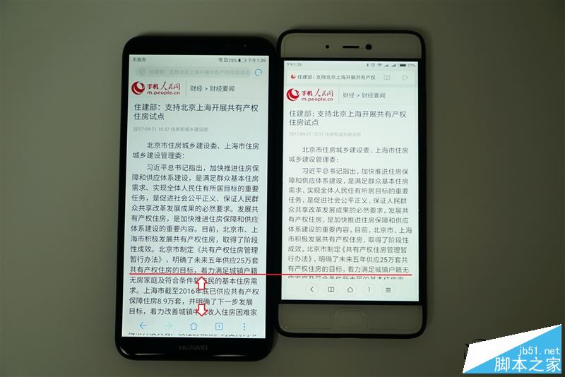 HUAWEI 麦芒6首发评测：华为第一款全面屏+4镜头手机