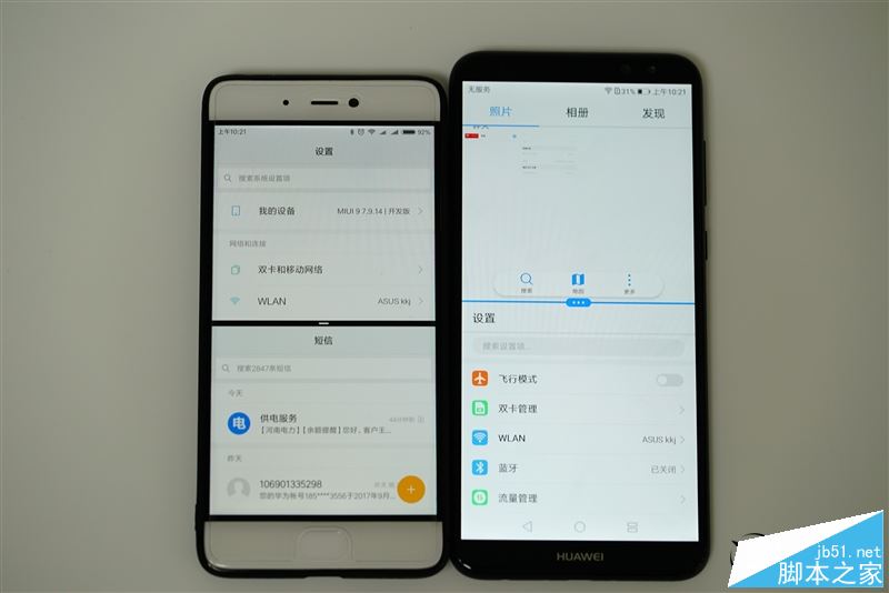 HUAWEI 麦芒6首发评测：华为第一款全面屏+4镜头手机