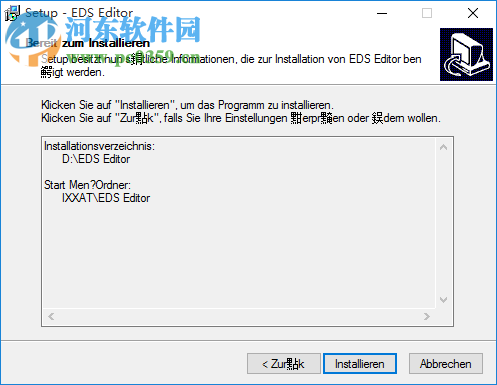 CANopen EDS Editor下载(eds文件编辑器) 2.0.0.0 免费版