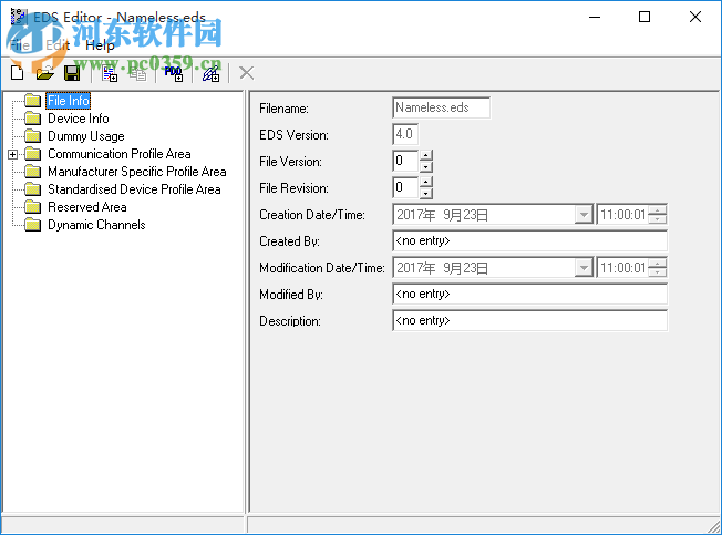 CANopen EDS Editor下载(eds文件编辑器) 2.0.0.0 免费版