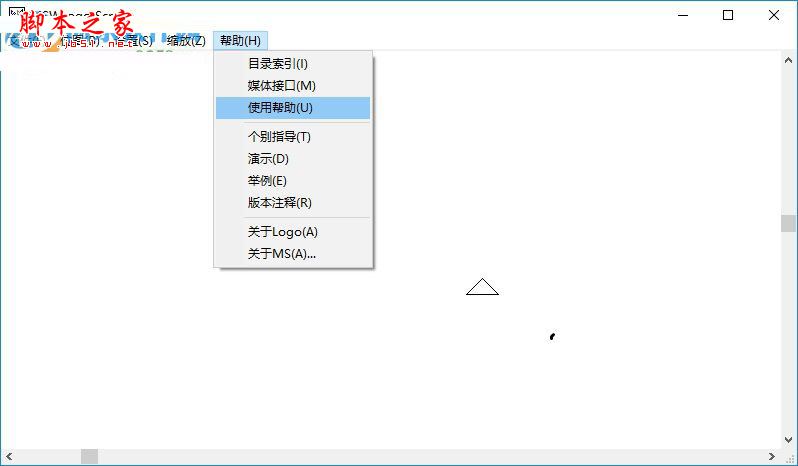 MSWLogo下载(编程设计) 6.5 中文版