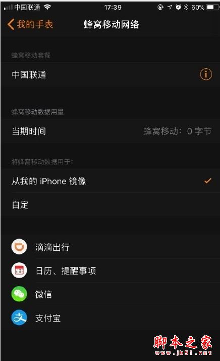 Apple Watch3值得买吗？苹果智能手表apple watch series 3优缺点全面深度评测图解