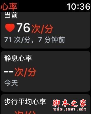 Apple Watch3值得买吗？苹果智能手表apple watch series 3优缺点全面深度评测图解