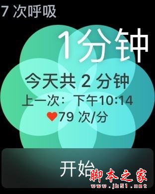 Apple Watch3值得买吗？苹果智能手表apple watch series 3优缺点全面深度评测图解