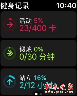 Apple Watch3值得买吗？苹果智能手表apple watch series 3优缺点全面深度评测图解