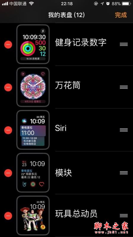 Apple Watch3值得买吗？苹果智能手表apple watch series 3优缺点全面深度评测图解