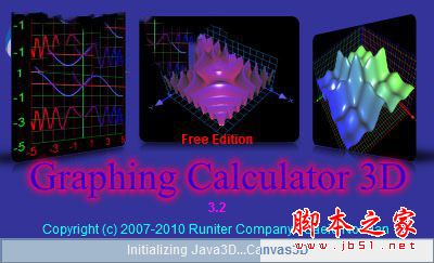 Graphing Calculator 3D(三维图形计算器) 6.7 中文免费版