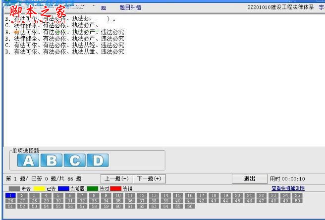 云网学习 1.0 官方版