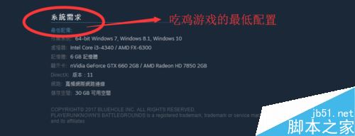 steam提示开始游戏失败，平台无效怎么办？解决steam平台无效的方法