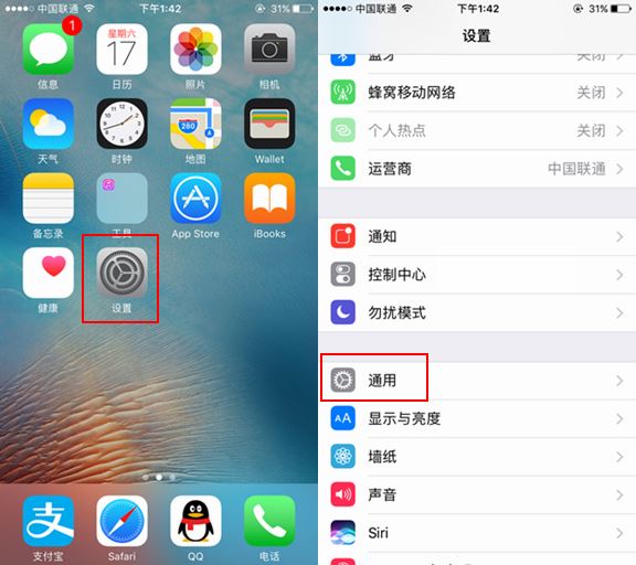 iPhone8怎么开启3D Touch？iPhone8开启/关闭3D Touch教程