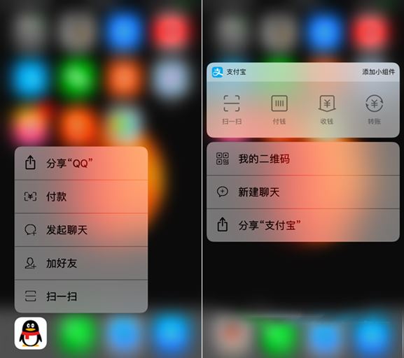 iPhone8怎么开启3D Touch？iPhone8开启/关闭3D Touch教程