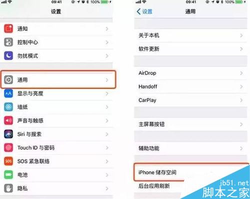 iPhone升级iOS11很卡怎么办？苹果手机升级iOS11卡顿的解决方法