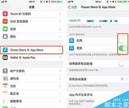 iPhone升级iOS11很卡怎么办？苹果手机升级iOS11卡顿的解决方法