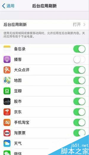 iPhone升级iOS11很卡怎么办？苹果手机升级iOS11卡顿的解决方法